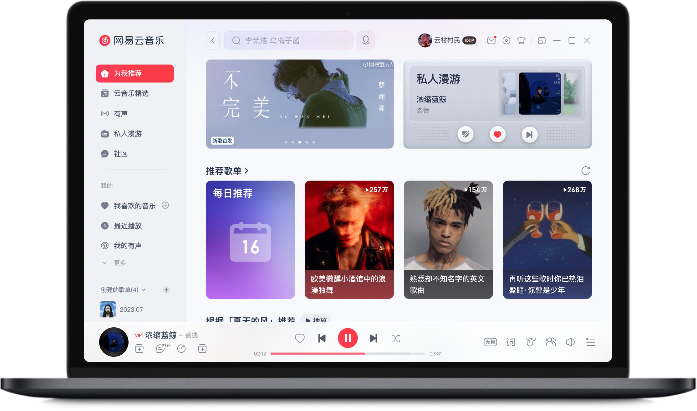 music
